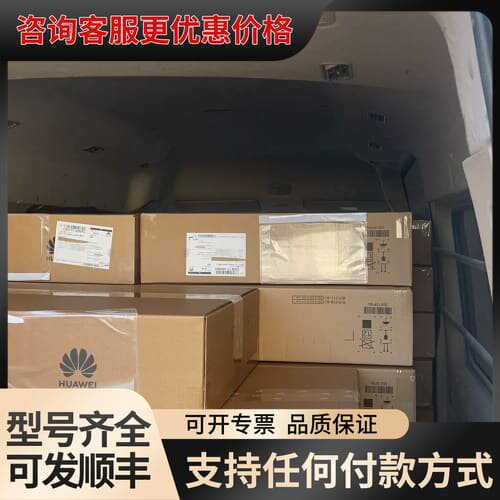 议价02354XWS NetEngine 8000 M4可维修