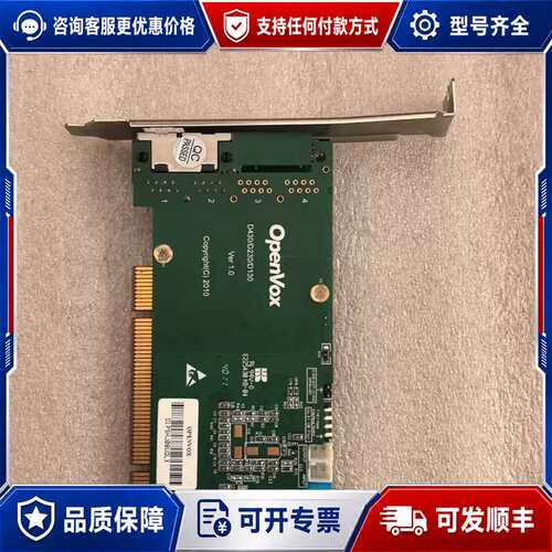 议价openvox d430/d230/d130，语音卡，成色如可维修