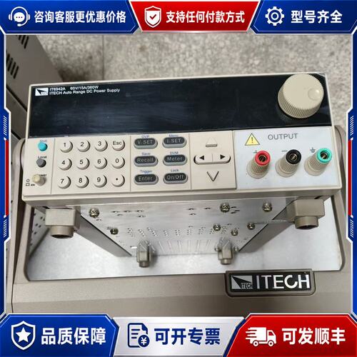 议价lT6942A?60V/15A/360W电子负载测试仪，成色可维修