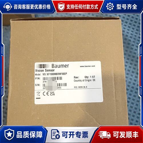 议价Baumer视觉传感器VS XF100M03W10EP，可维修