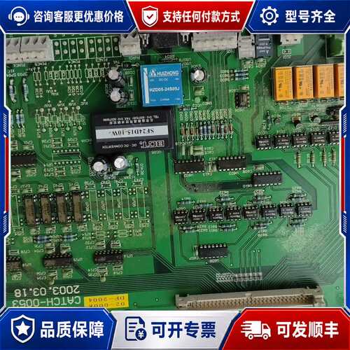 议价东方日立变频器主板MB102Z-A，型号CATCH-0053可维修