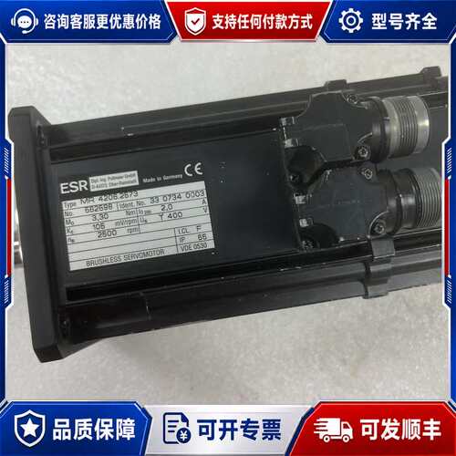 议价ESR伺服电机MR 4206.2573 电机轴直径19mm可维修