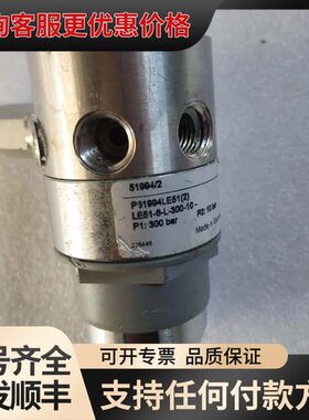 议价德国梅赛尔Spectron钢瓶减压阀P31984LE51(2可维修