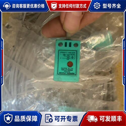 议价倍加福接近开关型号NBN5-F7-E0绿色外壳可维修