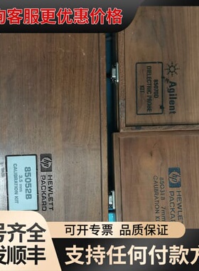 议价agilent安捷伦85032 85052B 85031B网可维修