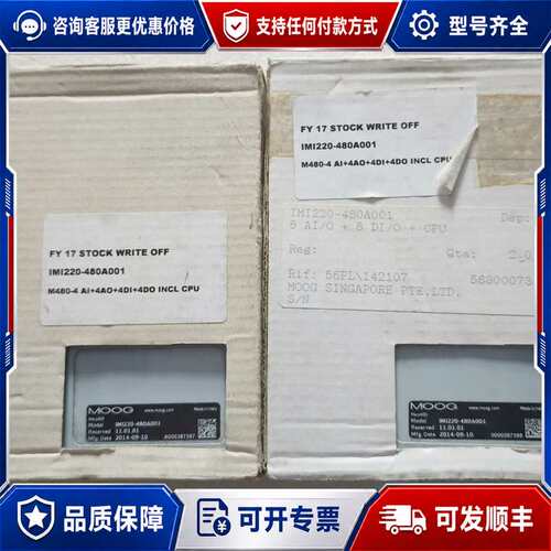 议价MOOG穆格PLC模块 IMI220-480A001可维修