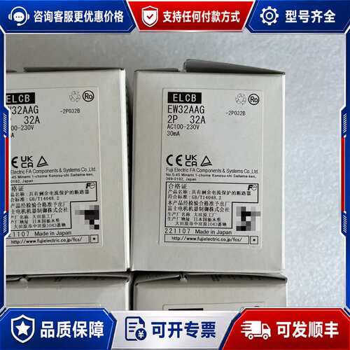 议价塑料外壳断路器，型号EW32AAG 2P 32A，未可维修