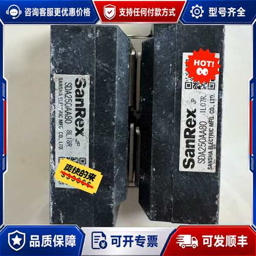 议价SDA250AA80.PAH2508CF.PHT3008CF可维修