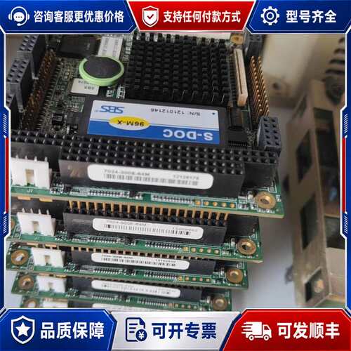议价盛博SBS工业CPU主板 7020-300-64M 一起5张可维修
