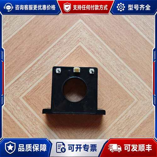 议价U_RD电流互感器 HCS-36-500-AP可维修