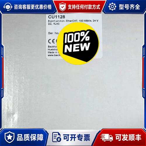 议价CU1128 CU2016 CU2508 倍福模块可维修