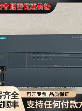 议价S7-200 SMART CPU SR60可维修