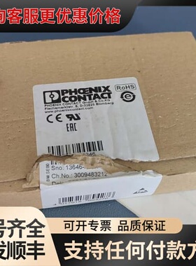 议价仅开封未使用过IBIL24PWRIN-PAC，放可维修