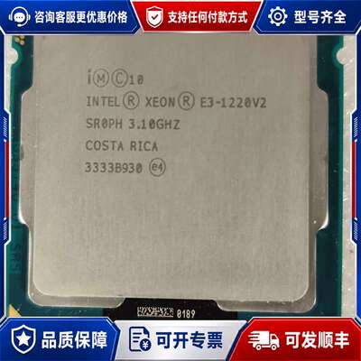 议价新到十来颗1220V2.成色好，性能稳定。价格美丽。可维修