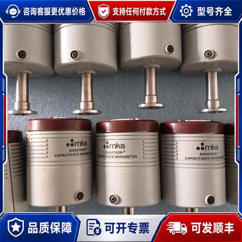 议价MKS 626A13TDE真空计，1000Torr，可维修