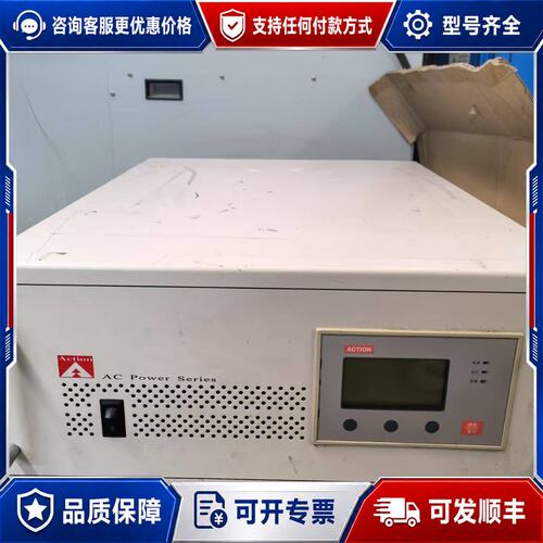 议价静止变频电源AC400S3型ACTION电源测试电源可维修