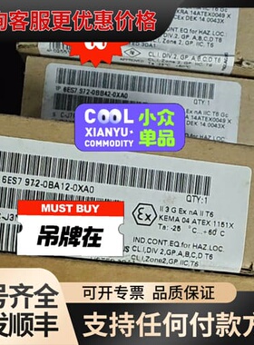 议价接头972-0BA12/972-0BA42/972-0BB4可维修