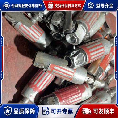 议价青岛宇航前哨S40-2 S0401气磨可维修