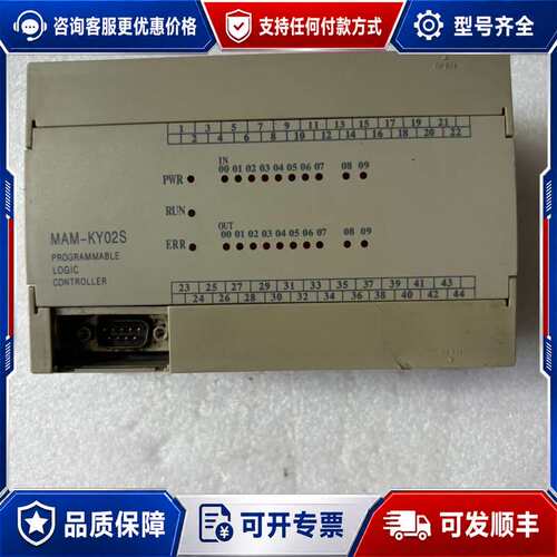 议价MAM-KY02S螺杆空压机PLC主控器，可维修