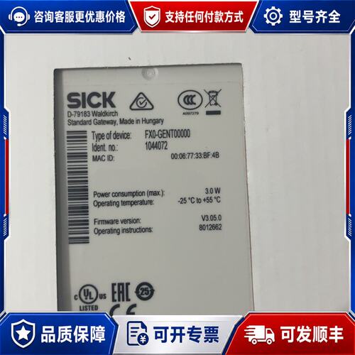 议价型号FX0-GENT00000订货号1044072设备来可维修