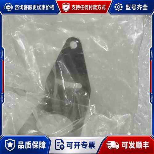 议价邦纳BANNER支架 32723可维修
