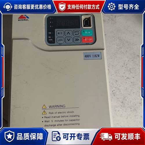 议价MODROL蒙德变频器 IMS-MF-4011E可维修