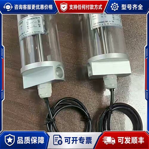 议价豪斯派克HONSBERG液位开关计NG-015GA2浮可维修