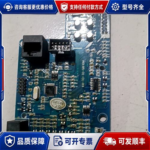 议价V380-4T0022G变频器主板A0185-01-01-可维修