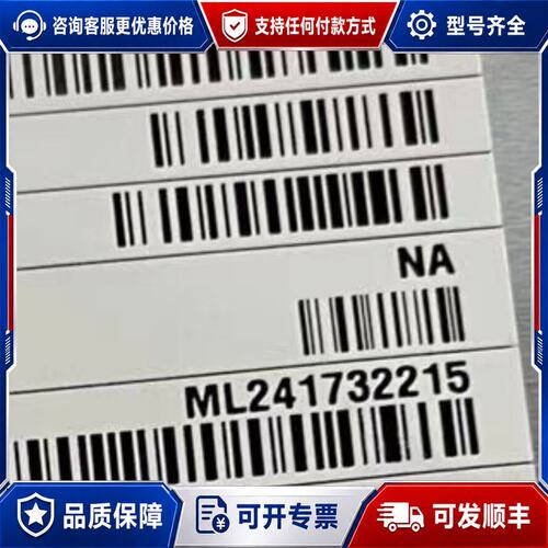 议价优势优势优势型号UBLOX可维修