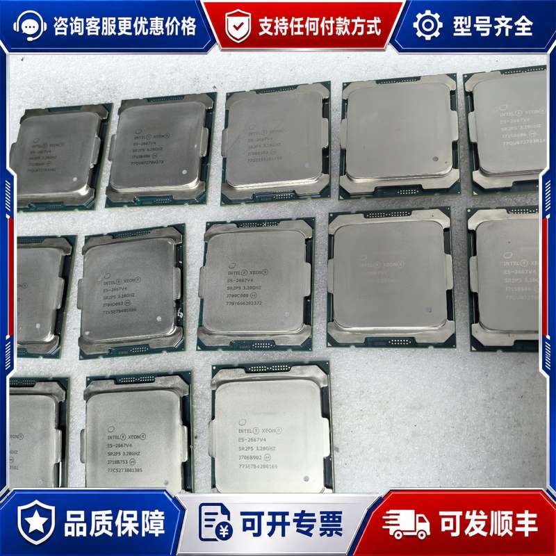 议价E5-2667V4 CPU 8核16线程 3.2G主频 支持可维修