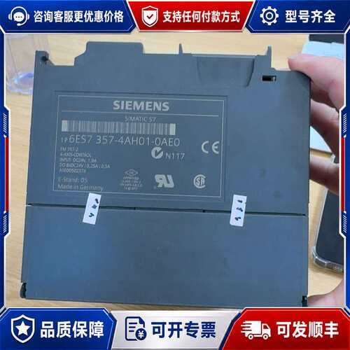 议价6ES7 357-4AH01-0AE0定位模块，德国原可维修