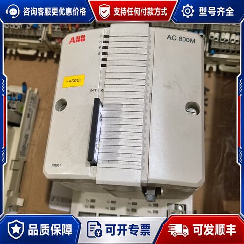 议价ABB AC800M控制器PM851K01型号3BSE01可维修