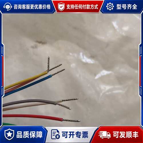 议价邦纳传感器连接线MQDC2S-815一根 八芯 没未使用可维修