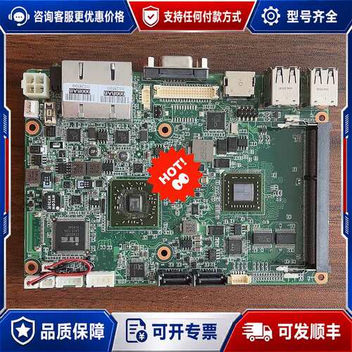 议价研华 MIO-5270 主板， MIO-5270D ，库存三可维修