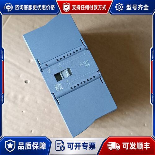 议价西门子6ES7 231-5PD32-0XB0。支持24VDC可维修