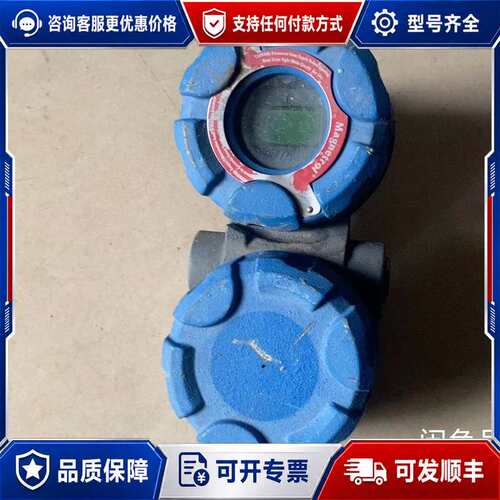 议价传感器麦格纳丘MAGNETROL可维修