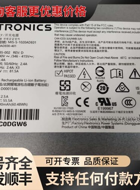 议价FLEXTROCS MIS-S-1020ADE01，PN可维修