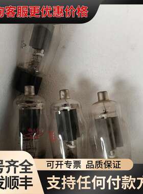 议价曙光FU811 四个可维修