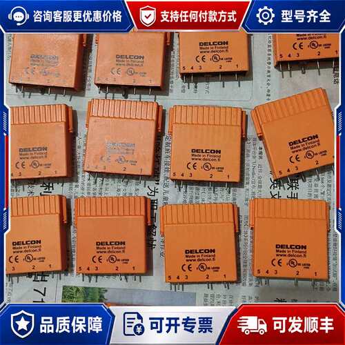 议价芬兰DELCON继电器，型号SLI 230CRP 230V可维修