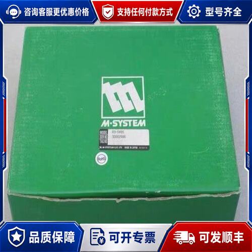议价M-SYSTEM爱模模块 R3-SV8S可维修