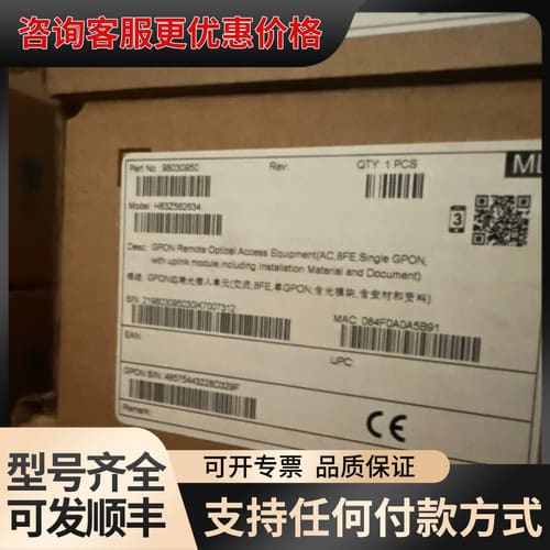 议价MA5626-8/16/24. 5620-8/16/24 5可维修