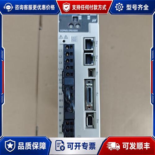 议价安川SGPMS-2R5A30A伺服驱动器450W200-可维修