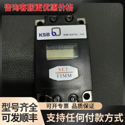 议价KSB FIMN-A HEAD可维修
