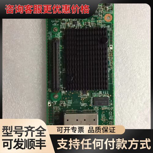 议价IBM Qlogic dual-port 90Y5100模块可维修