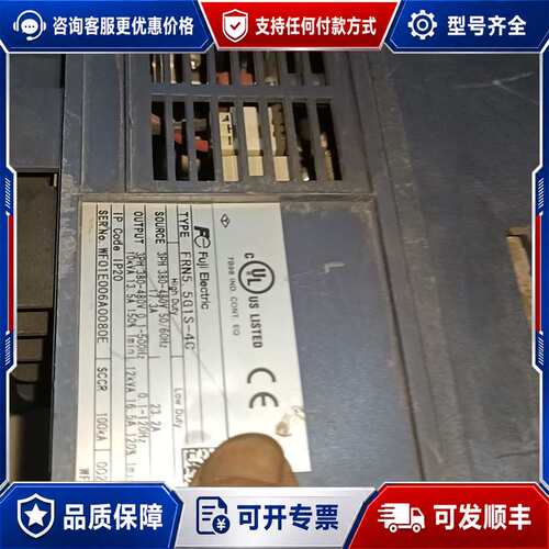 议价FRN5.5G1S-4C 5.5KW变频器 ！FRN7.可维修