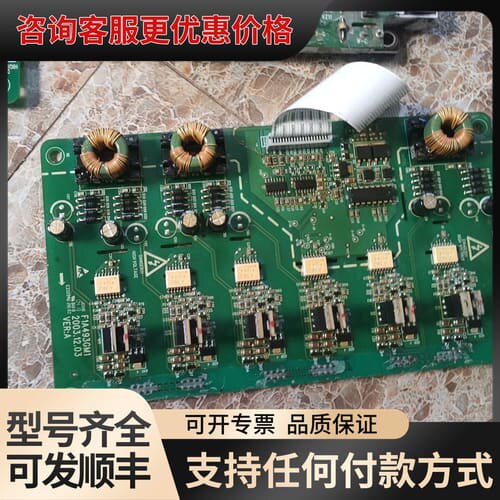 议价爱默生变频器EV2000电源板一套F1A493GM1可维修