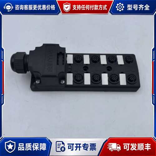议价BALLUFF巴鲁夫总线模块 BPI007J可维修