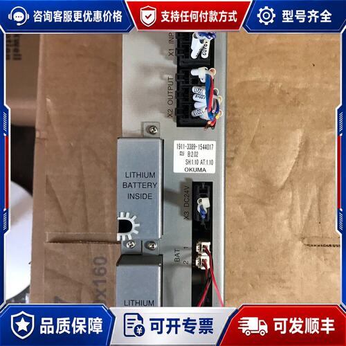 议价OKUMA大隈RDU2、1911-3389-1544017可维修