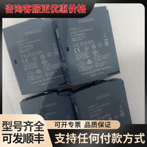 议价S7模拟量输入模块，6ES7 134-6GF00-0A可维修