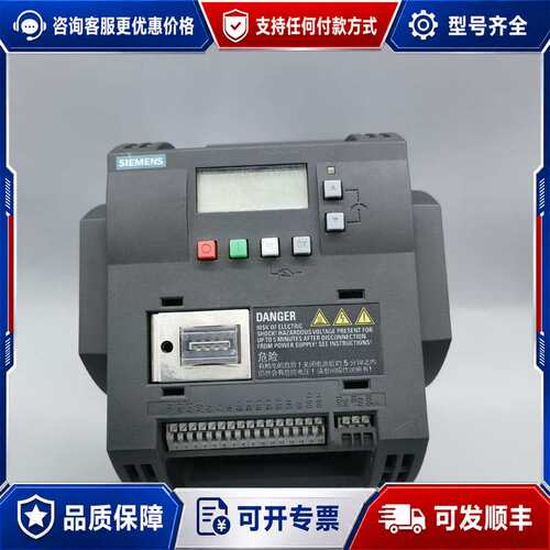 议价6SL329-5BE24-0UV0变频器 V20系列可维修